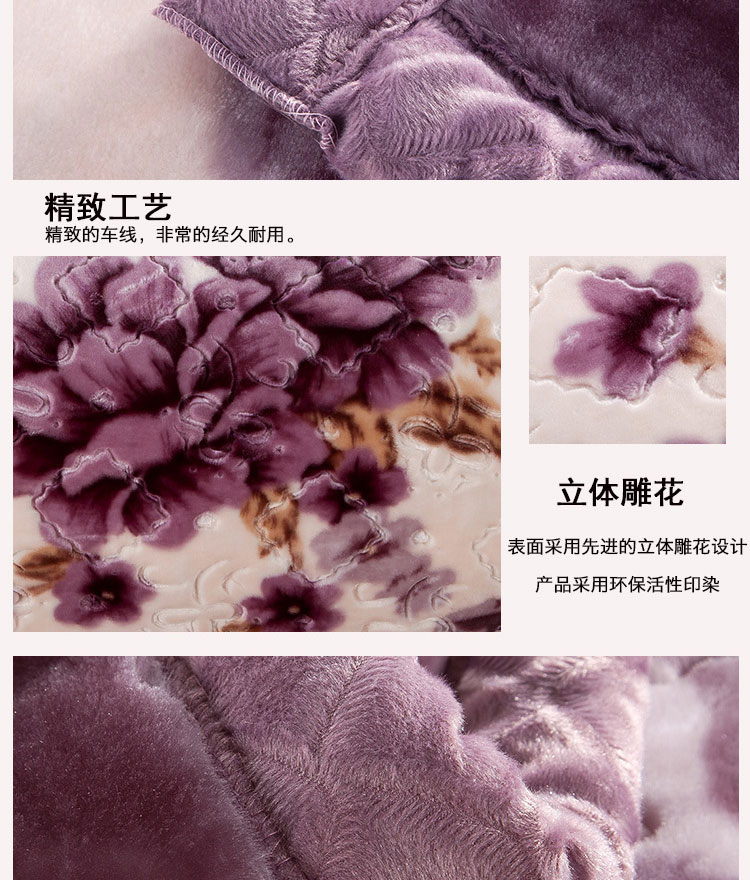 
                                        星蕙家纺 6.6斤7斤8斤拉舍尔加厚冬毛毯 午睡毯 办公毯 家庭毛毯 单双人毯 6.6斤-恋爱季节之602橡皮红-1 195*230cm                
