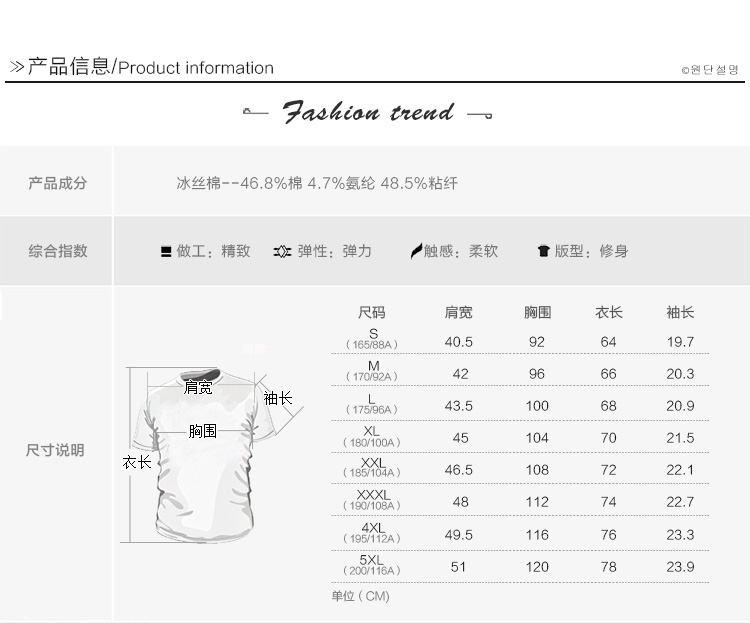男士短袖t恤 青年男装体恤打底衫 9382-灰蓝色 200/5xl【图片 价格