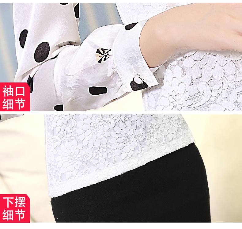 奈媛2015秋冬长袖蕾丝衫半高领圆点印花修身显瘦雪纺打底衫女 白色印花 XL