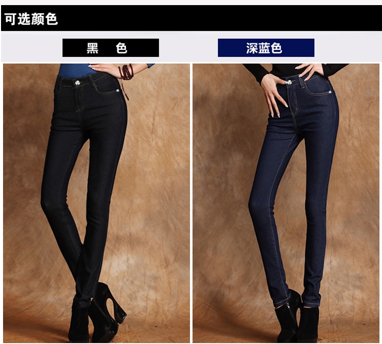 秋冬韩版保暖加绒加厚小脚牛仔裤女 加绒牛仔裤女 一扣 黑色 建议买大一码 30码