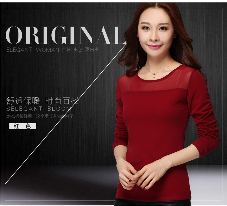 茹森蔓  2016秋季女款t恤性感蕾丝网纱圆领打底衫糖果色长袖低领薄款纱衣  638 黑色 L