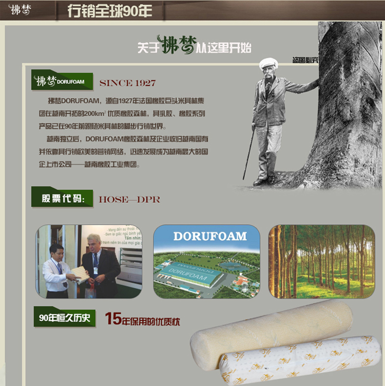 拂梦天然乳胶抱枕 进口乳胶枕头圆柱形超大抱枕靠垫超长抱枕