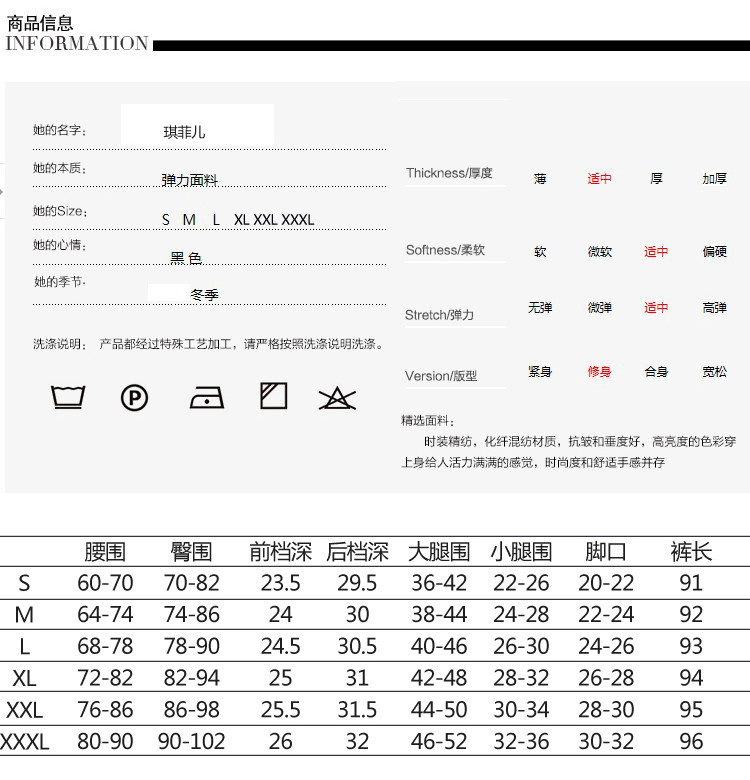 缕坊 打底裤女 黑色排扣亚光仿皮花纹大码弹力修身 打底裤 秋冬pu铅笔小脚裤 8025 黑色 XL