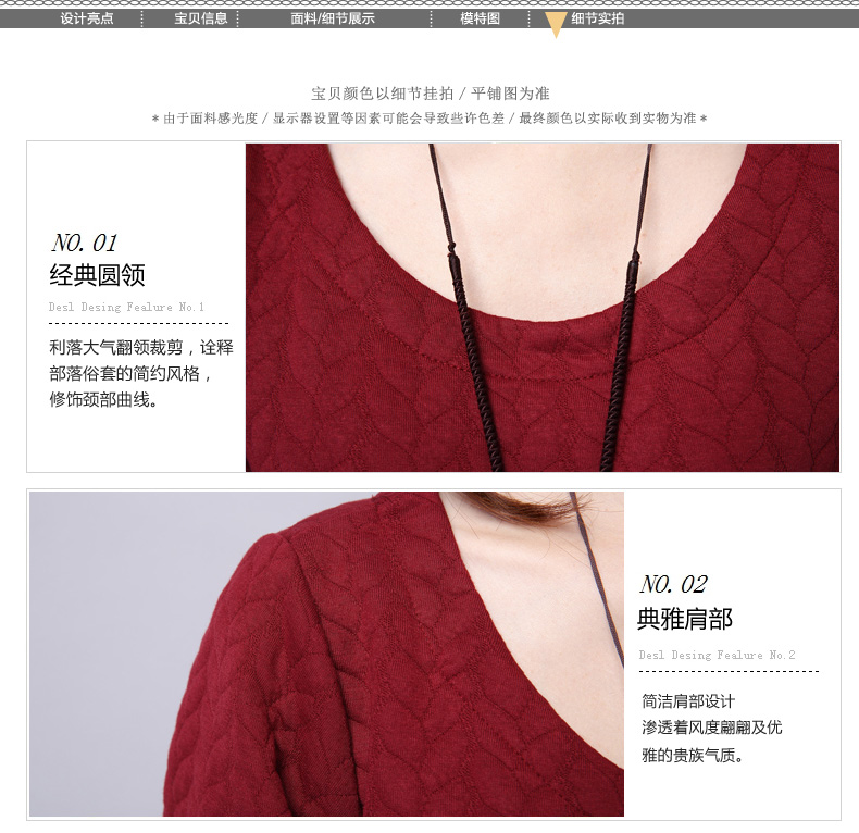 
                                        璞衣 秋季新款 女大码女装 女装韩版长袖中长款加厚卫衣  6569 酒红色A款 M                