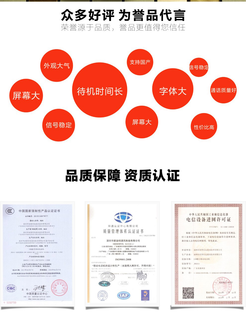 
                                        誉品(YEPEN) JW2015 翻盖老人手机 移动/联通2G 双卡双待 玫瑰金                