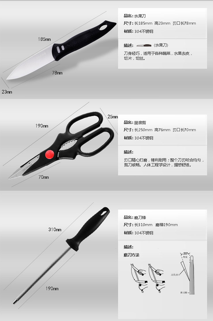 BIIHE/必合 不锈钢刀具套刀 菜刀砍骨刀水果刀六件套刀含刀座
