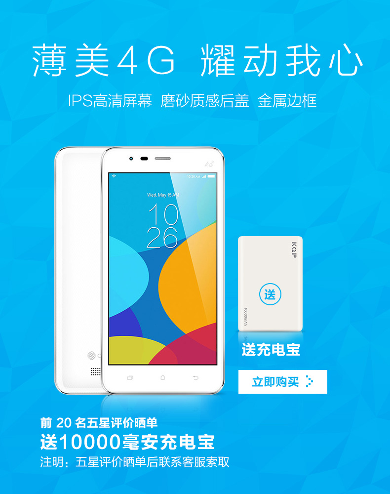 康佳老人手机L550 移动4G 智能手机 双卡双待 白色+银色
