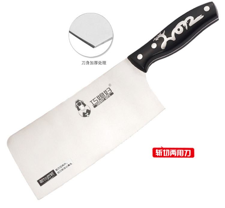 
                                        巧媳妇（SMARTWIFE） 刀具套装不锈钢菜刀十一件套锅铲汤勺套刀T-758-11                