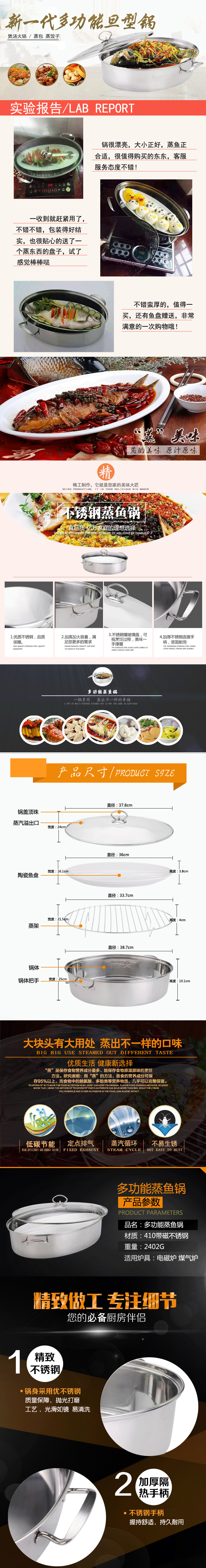 
                                        锐佳（RUIJIA） 椭圆形加厚不锈钢蒸鱼锅38cm 多功能电磁炉通用蒸鸭蒸鸡锅 蒸鱼锅                