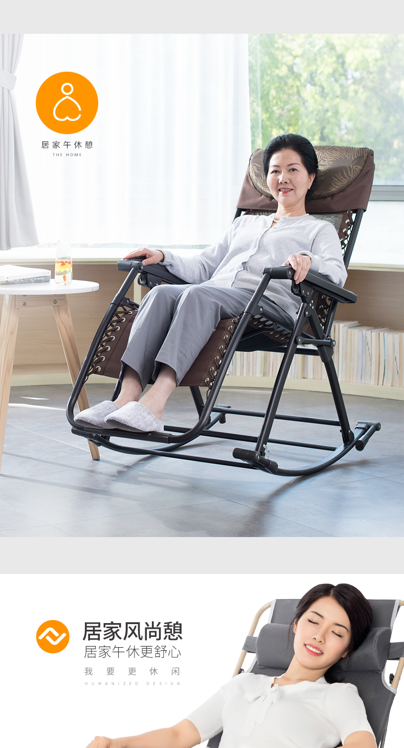 午憩宝 摇椅躺椅摇摇椅阳台逍遥椅成人折叠午休椅休闲椅子老人椅 【坐