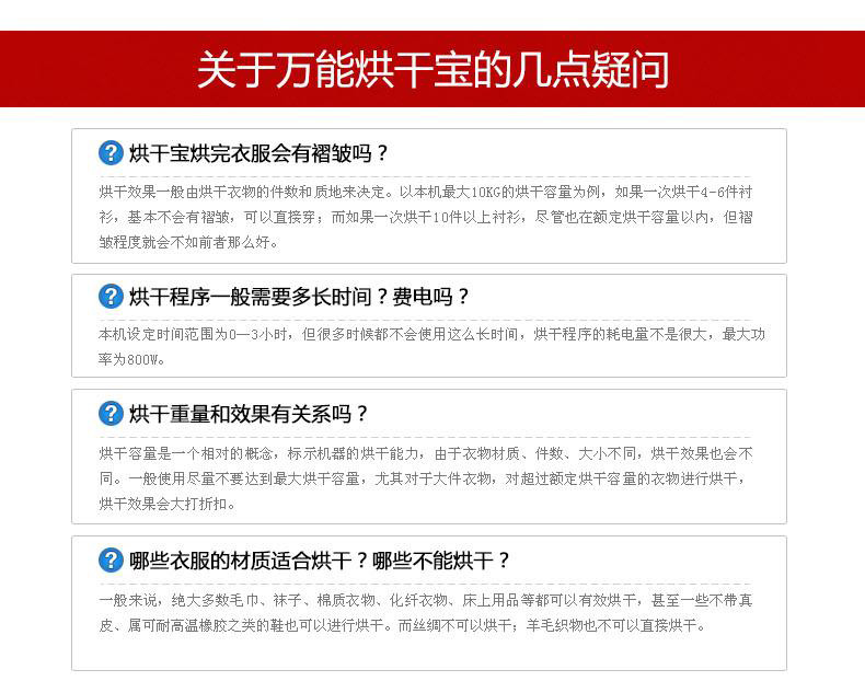 格林盈璐多功能烘鞋暖被【GH802】家用干衣机 宠物毛发烘干