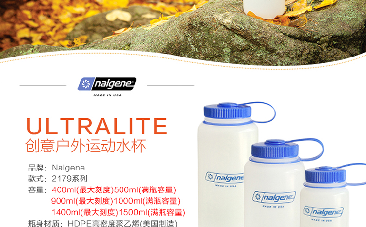 
                                                                                乐基因（nalgene） 美国原装进口 夏季户外运动水杯 大容量创意塑料杯 冷凉水随手杯防漏防摔防撞 【1400mL】自然色2179-0048                