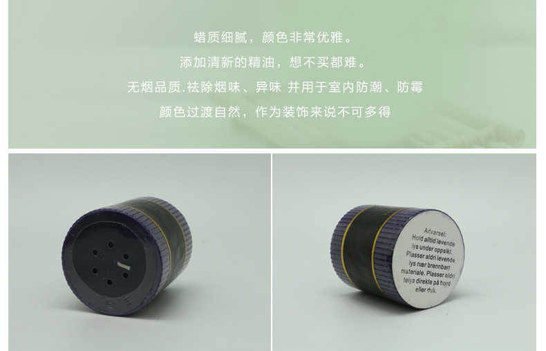 蜡烛香薰蜡烛植物提取物 麝香
