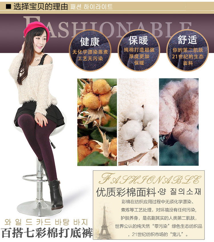 抗起球加绒加厚大码踩脚打底裤脚蹬裤高腰女冬胖mm踩脚女士无缝一体裤 200克黑色 均码