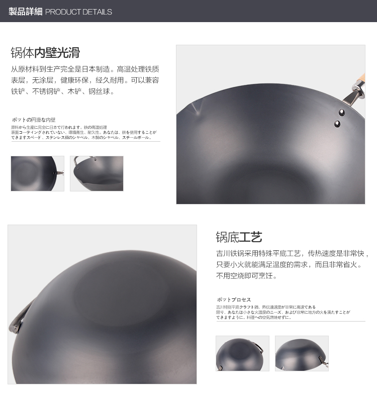 
                                                            COOK-PAL吉川炒锅日本进口纯铁轻盈铁锅无涂层物理不粘锅少油烟木柄铁锅高纯铁中华炒锅 36CM套装 |256505                