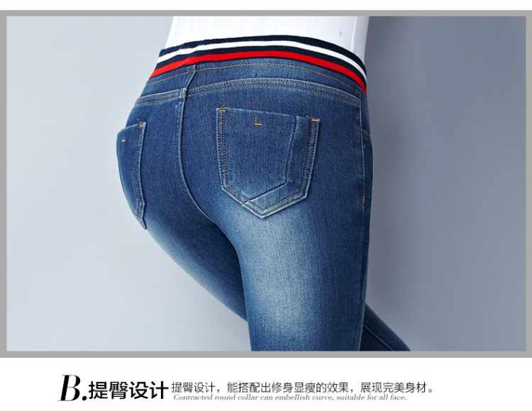 宽远 肥加大码女装韩版显瘦橡筋腰头加绒加厚弹力牛仔裤小脚裤铅笔裤 黑色 XXL120-135斤