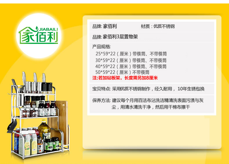 
                                                            家佰利 厨房不锈钢刀架锅盖架砧板架刀具刀架子案板架免打孔厨房置物架收纳架日系简约台面置物架厨房用品 日系砧板架-咖啡色                