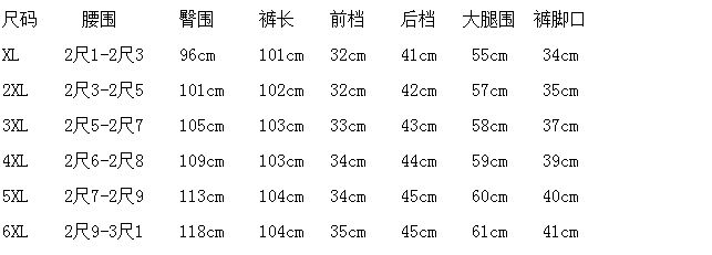 绵瑟 中老年女士长裤子松紧腰绣花直筒妈妈装牛仔裤休闲裤 黑色 4xl