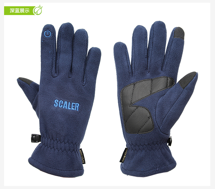 思凯乐户外复合抓绒保暖防滑耐磨触摸屏指纹手套 深紫色 l