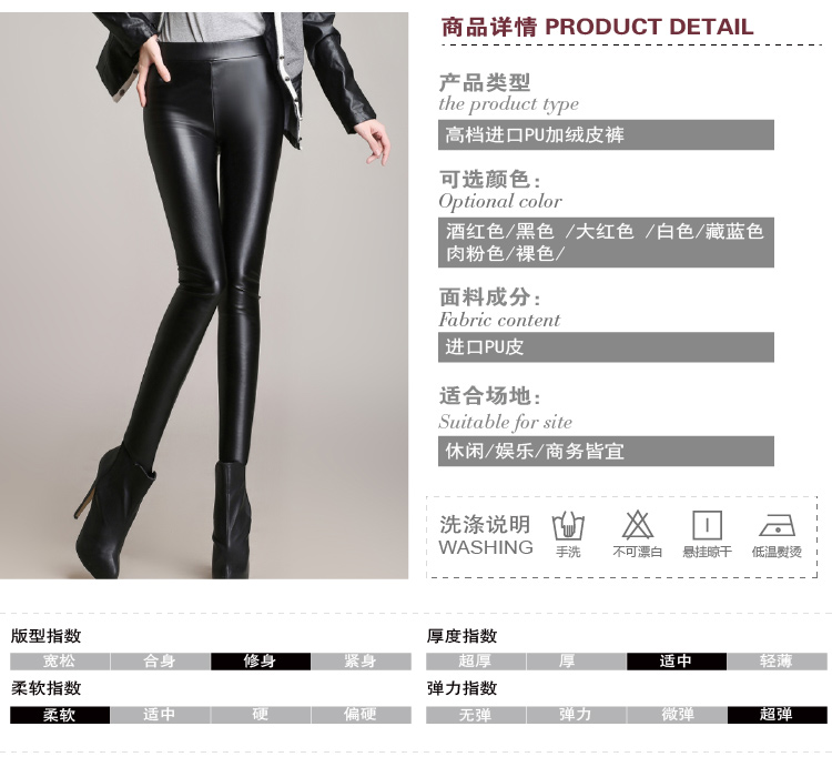 亭跃秋冬欧美大码加绒PU彩色仿皮打底裤中腰腰紧身皮裤女长裤 黑色 XXXXL