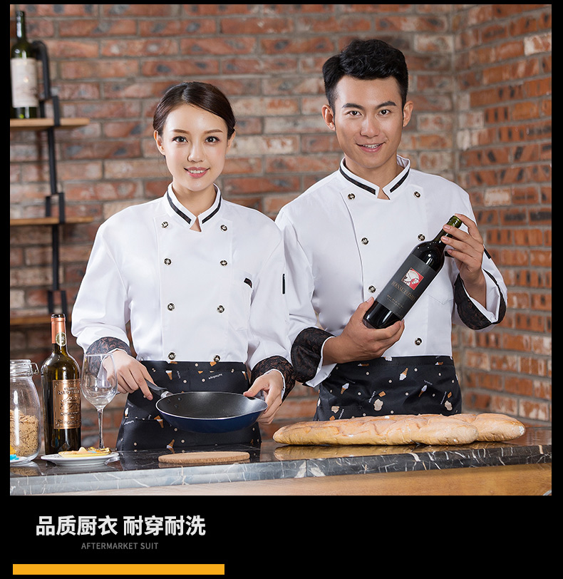 男女厨师服长袖秋冬装烘焙糕点西点师七分袖工作服甜品店面包房西饼屋