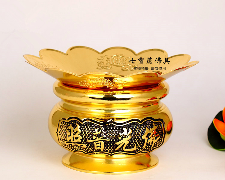 圆通 不锈钢镀金香炉围 加厚型香灰托香炉罩供佛 6寸/个