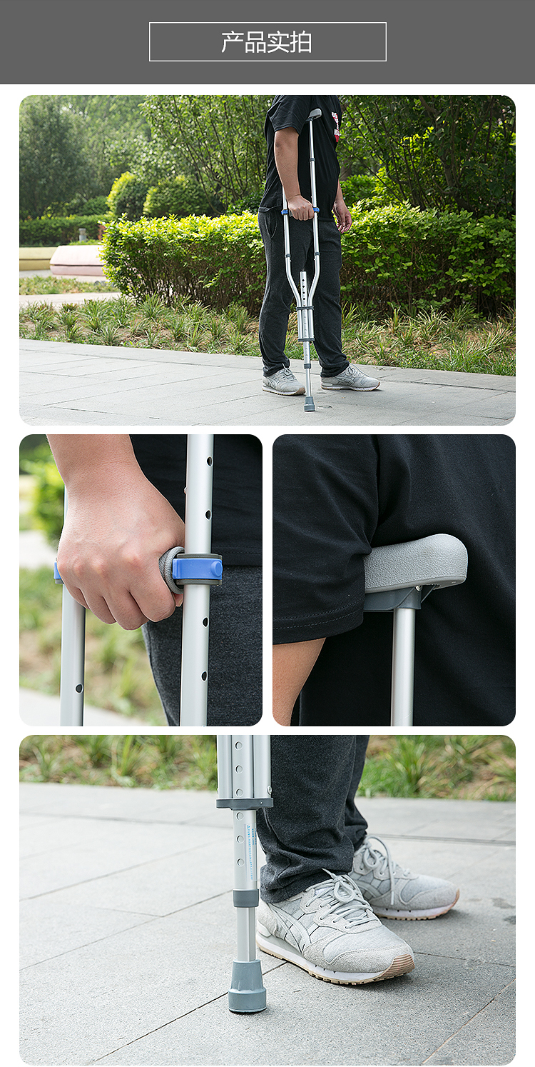 适美佳铝合金拐杖腋下单拐棍残疾人加厚防滑助行器行走康复辅助器可