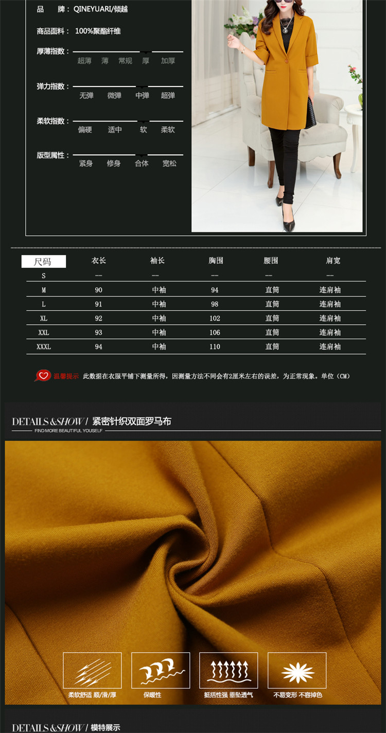 倾越 长款风衣女春秋2016新款韩版修身显瘦中袖气质女式休闲风衣外套 JD257 粉红色 XXXL