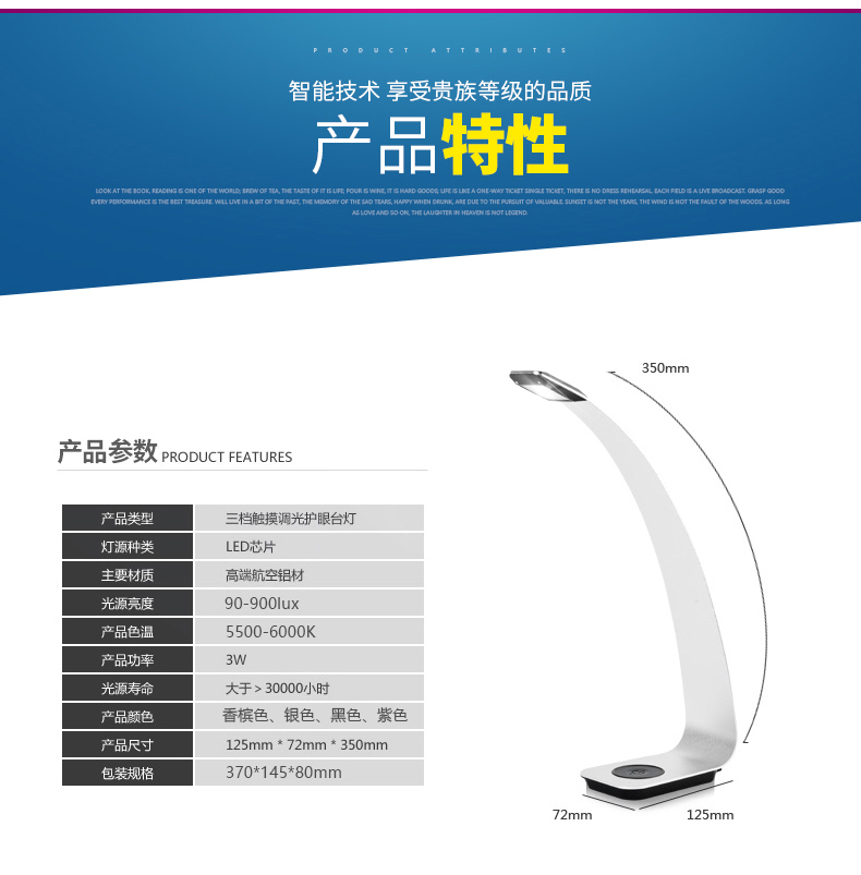 万火led台灯充电充电式便携阅读台灯 学生护眼台灯学习台灯 黑色插电版