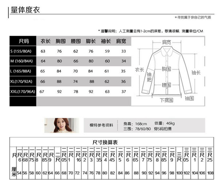摩蜜中长款衬衫女2016春秋季新款时尚修身打底连衣裙CY26 藕色 XL