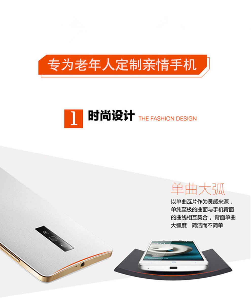 中兴乐心Q2S-T   移动4G 老人智能大屏手机 备用机 白色 移动版