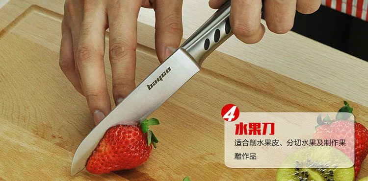 拜格不锈钢刀具套装11件套 厨房刀具套装菜刀套装 套刀组合刀具BD2211