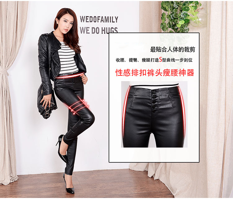 凡伊卡蒙 2015春装新款女装显瘦小脚裤高腰裤涂层皮裤修身打底裤女 6613 黑色普通版 L