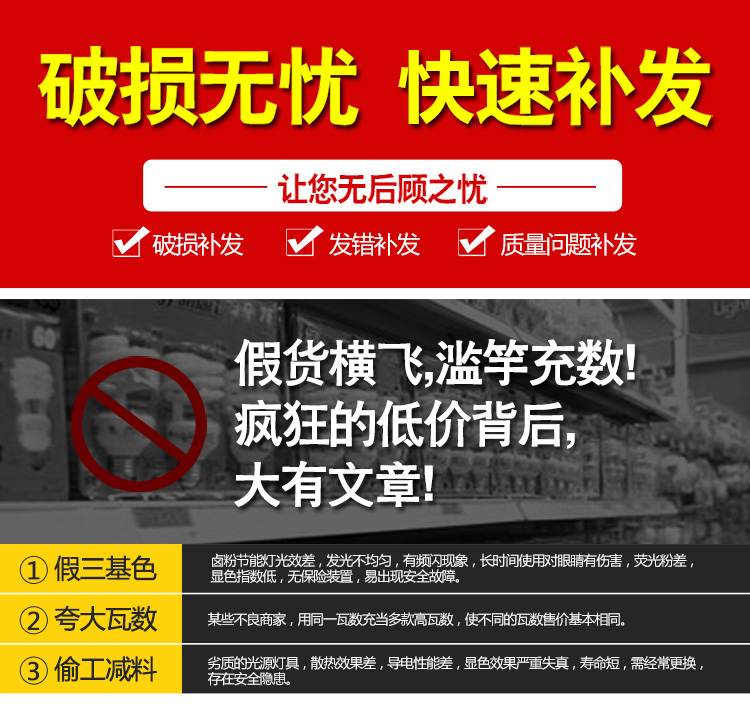 格润莱特 半螺旋5W节能灯泡 E27螺旋口灯头黄光暖光 吊灯筒灯台灯光源