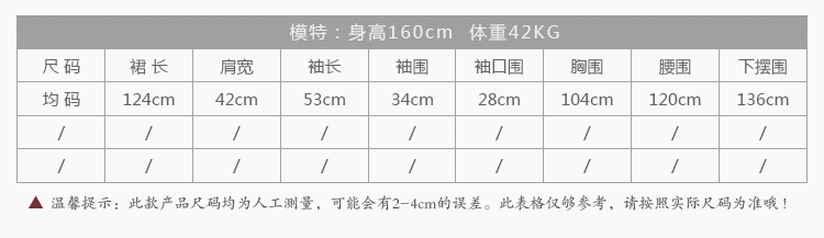 乱在江南春秋款民族风长款风衣女立领盘扣长款水洗碎花棉麻外套 藏青色 均码