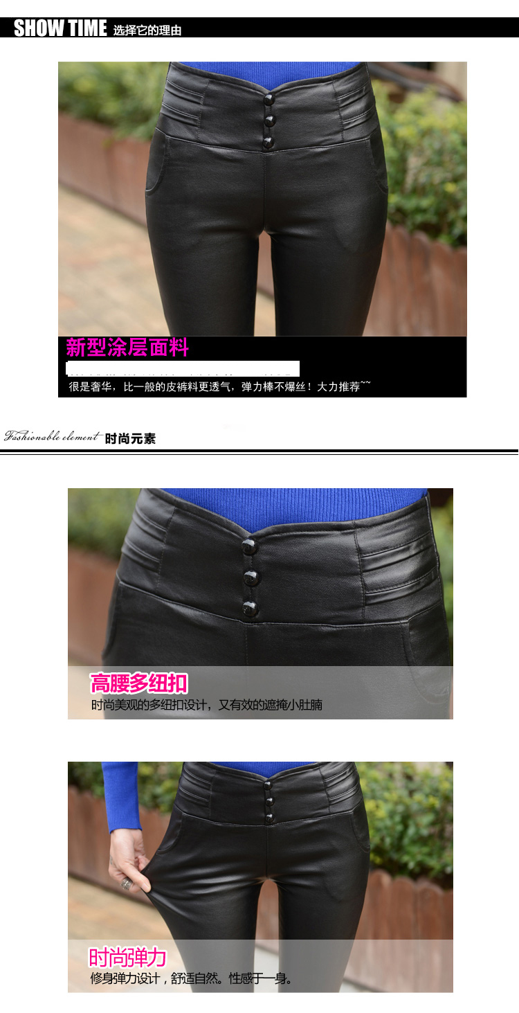 
                                        哎布哎偶 2015秋冬新款女装加绒高腰显瘦黑小脚裤铅笔外穿打底裤 807 黑色 XL                