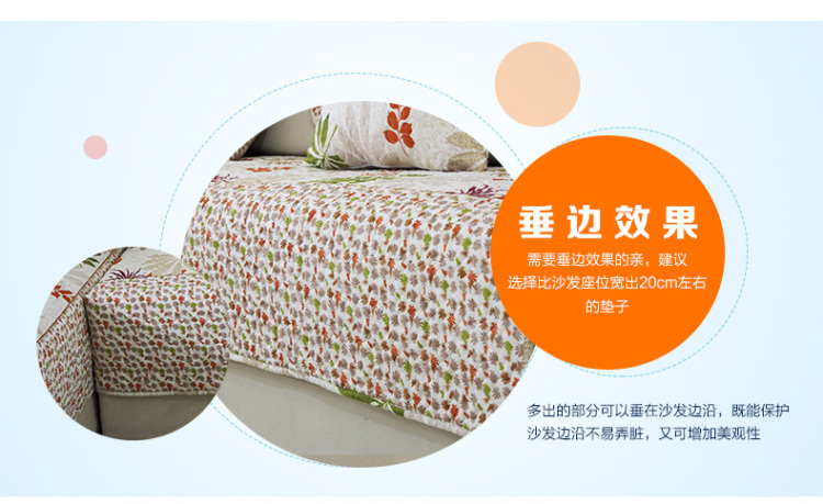 妙享双面沙发垫布艺四季夏田园防滑皮沙发巾欧式实木坐垫套简约罩定做 双面-王者香+叶之恋 70cm*70cm