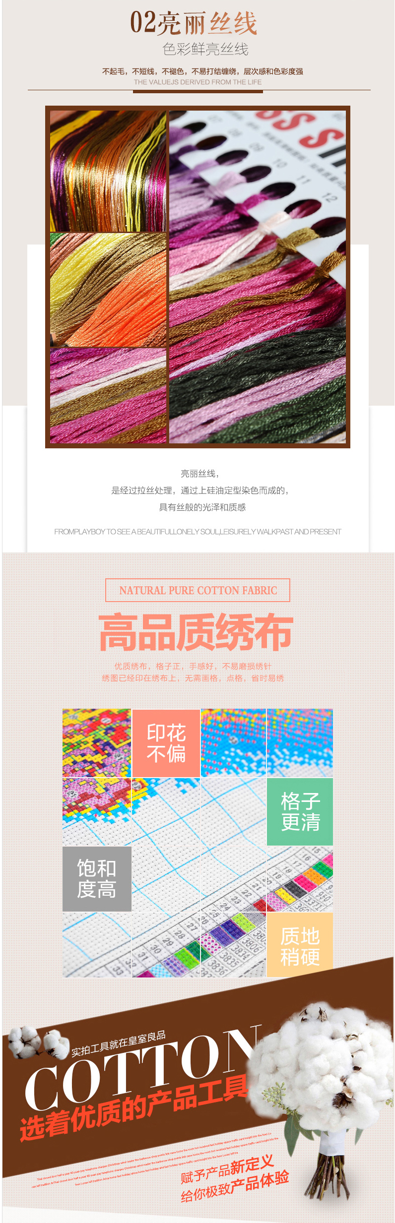 
                                        K-S专卖店十字绣新款客厅富贵牡丹孔雀新客厅系列大幅印花花卉图 牡丹花 中格3股线绣小版棉线印花150*70CM                