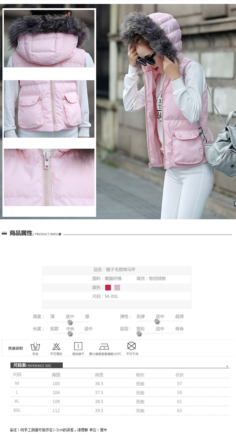 恺慕思 2015秋装新款女装外套 短款毛领羽绒棉马甲 粉红色 M