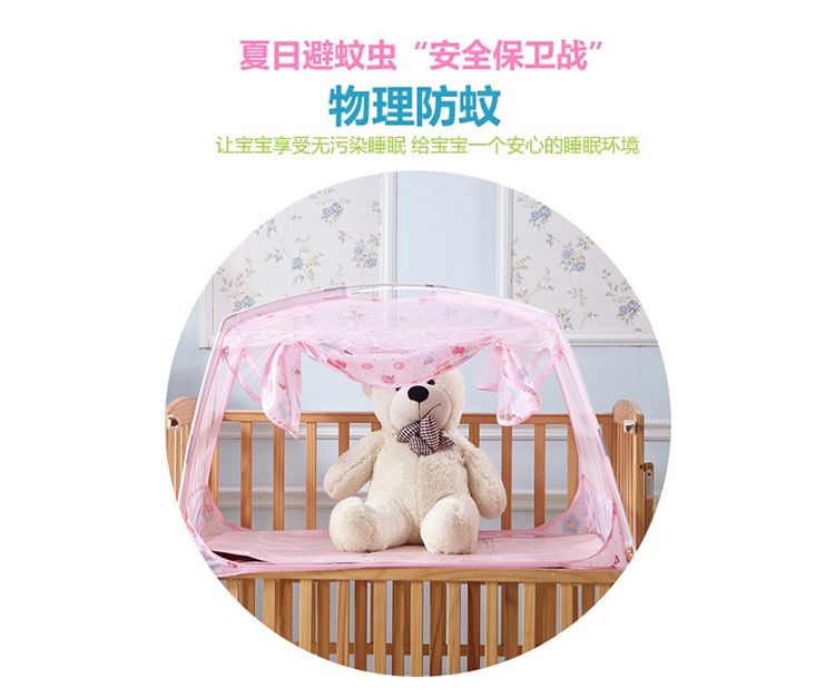 慢家居儿童纹帐加厚加密23眼婴儿床蚊帐 粉色 65*115cm