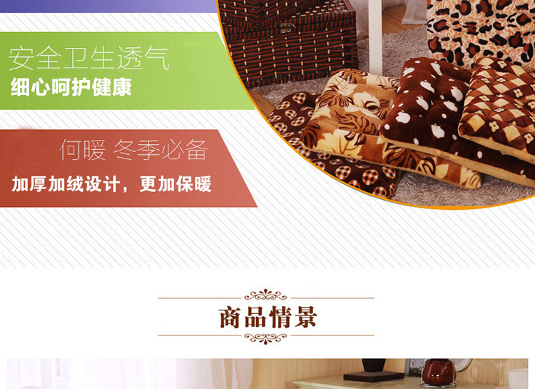 圣榜家纺 法莱绒小方垫 椅垫办公室餐椅垫坐垫棉布艺加厚 保暖透气凳子坐垫 白点豹纹-餐椅垫 38*40cm