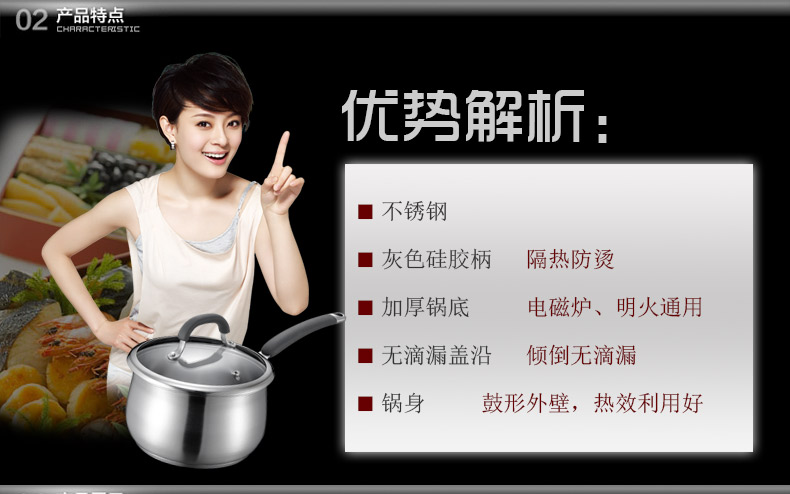 
                                                                                爱仕达（ASD）304不锈钢奶锅辅食煮面锅黛丽舍GL1918B泡面锅商超款18cm 2.5L                