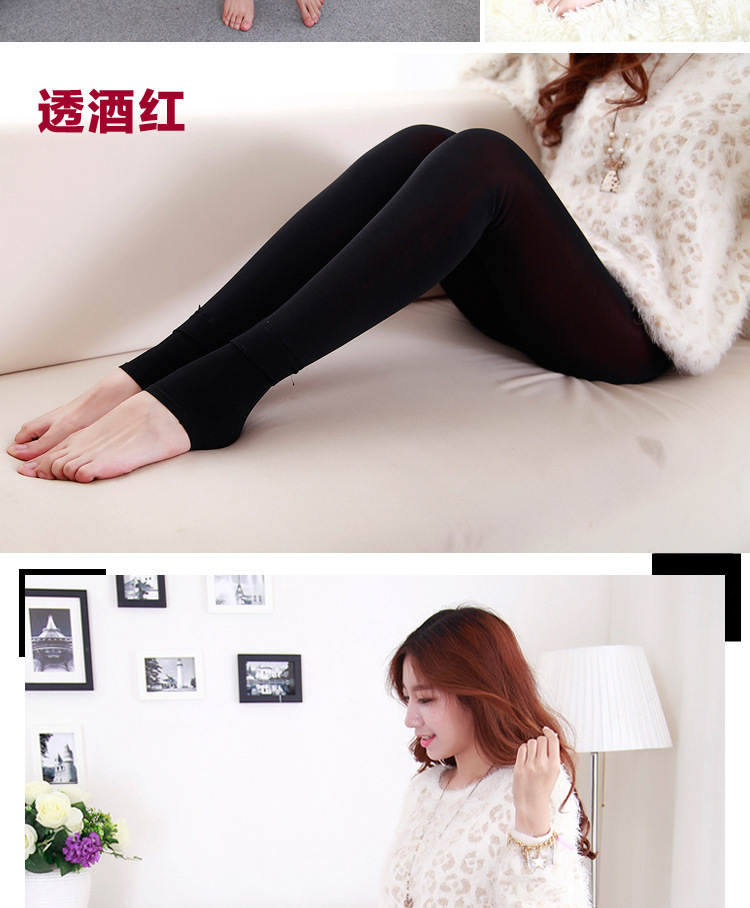 抗起球加绒加厚大码踩脚打底裤脚蹬裤高腰女冬胖mm踩脚女士无缝一体裤 200克黑色 均码