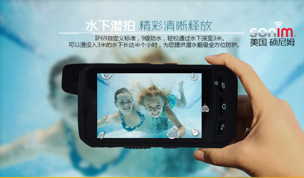 
                                        硕尼姆（Sonim） 硕尼姆(sonim)XP7s4G全网通美国三防智能手机3+64GB 黑色                