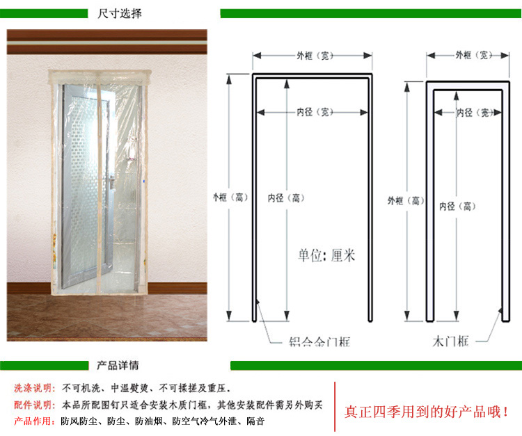 俊艺 透明防蚊EVA空调门帘 磁性隔断帘 防风防尘防油烟 居家用品 透明空调门帘 透明-咖啡色 100*210厘米
