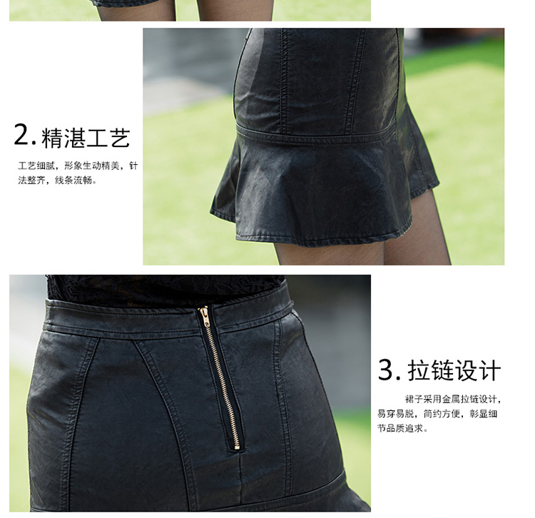 艾慕琳 2015秋装荷叶边水洗半身包臀鱼尾Pu短皮裙女 9625 黑色 L