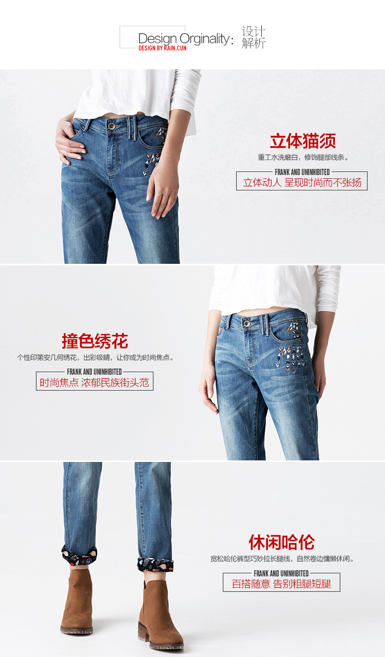 然与纯秋冬破洞宽松牛仔裤女加绒加厚小脚裤铅笔哈伦裤长裤N2085L 蓝色加绒款 27码