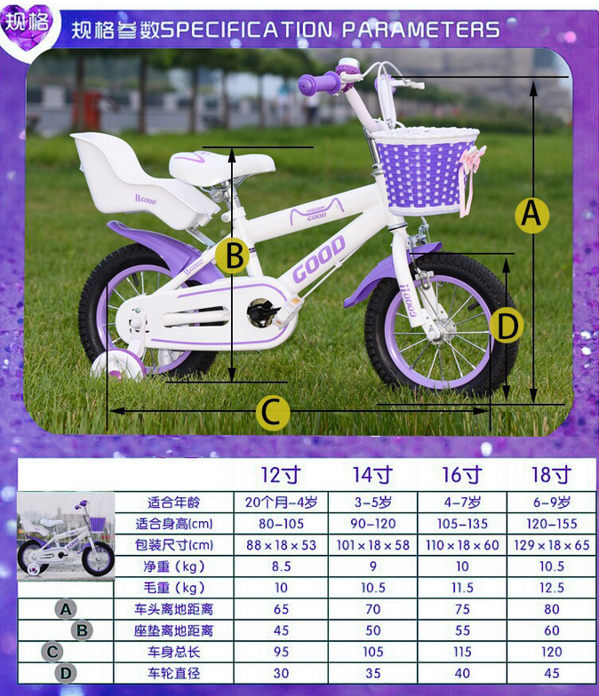 女孩童车小孩公主充气轮单车 粉色 16寸【图片 价格 品牌 报价】-京东