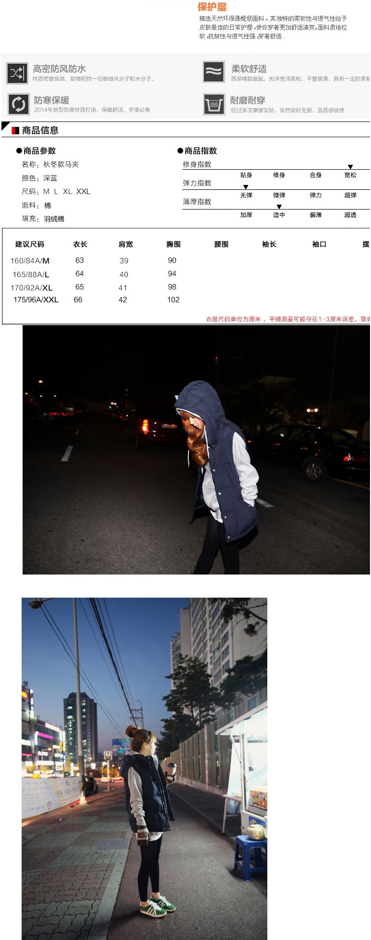 ARTINI棉马甲女秋冬2015新款韩版休闲中长款加厚连帽大码女士马夹外套潮 深蓝色 L