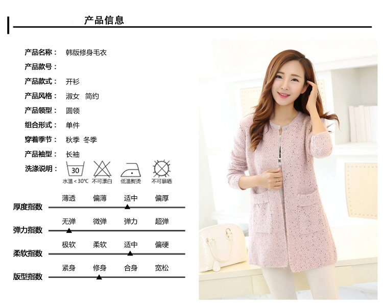 2015秋新款简约毛衣中长款口袋长袖针织开衫女A8890 粉红色 均码